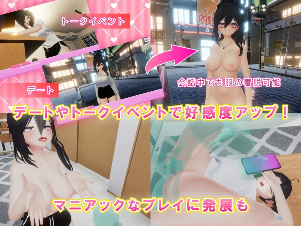 图片[5]-[3D/PC/生肉] NEETwith 捡到好色又黏人的尼特少女，开始甜蜜恩爱同居的故事 NEETwith エロあまニート女を拾ってイチャラブ同棲する話  Ver1.01-游戏-5元站