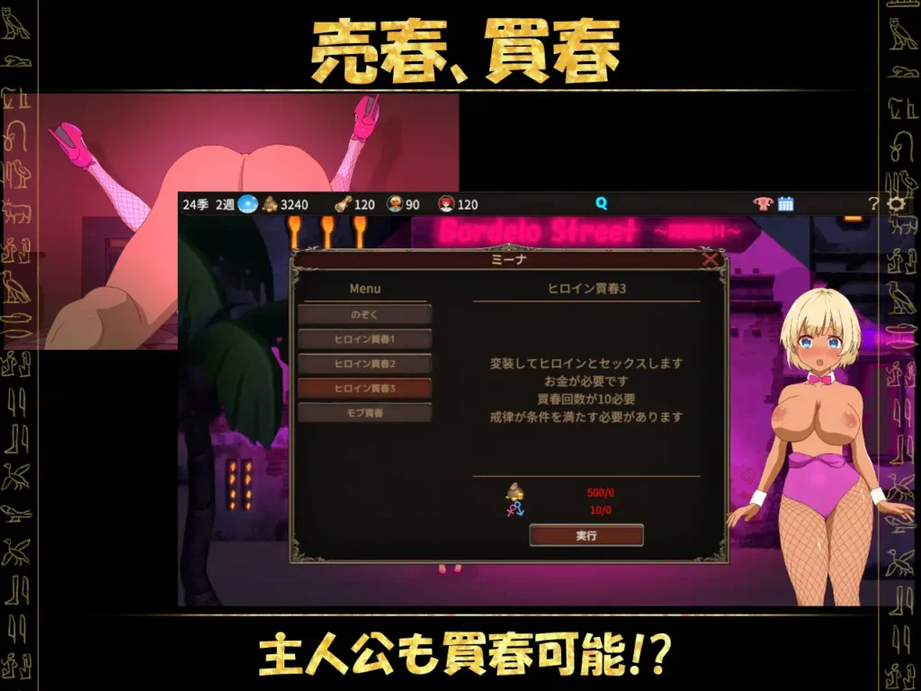 图片[4]-[SLG/PC/中文] 被蛮族盯上的村庄～NTR整个村庄的模拟游戏～ 蛮族に狙われた村～村丸ごと寝取られちゃうシミュレーション～ V1.10-游戏-5元站
