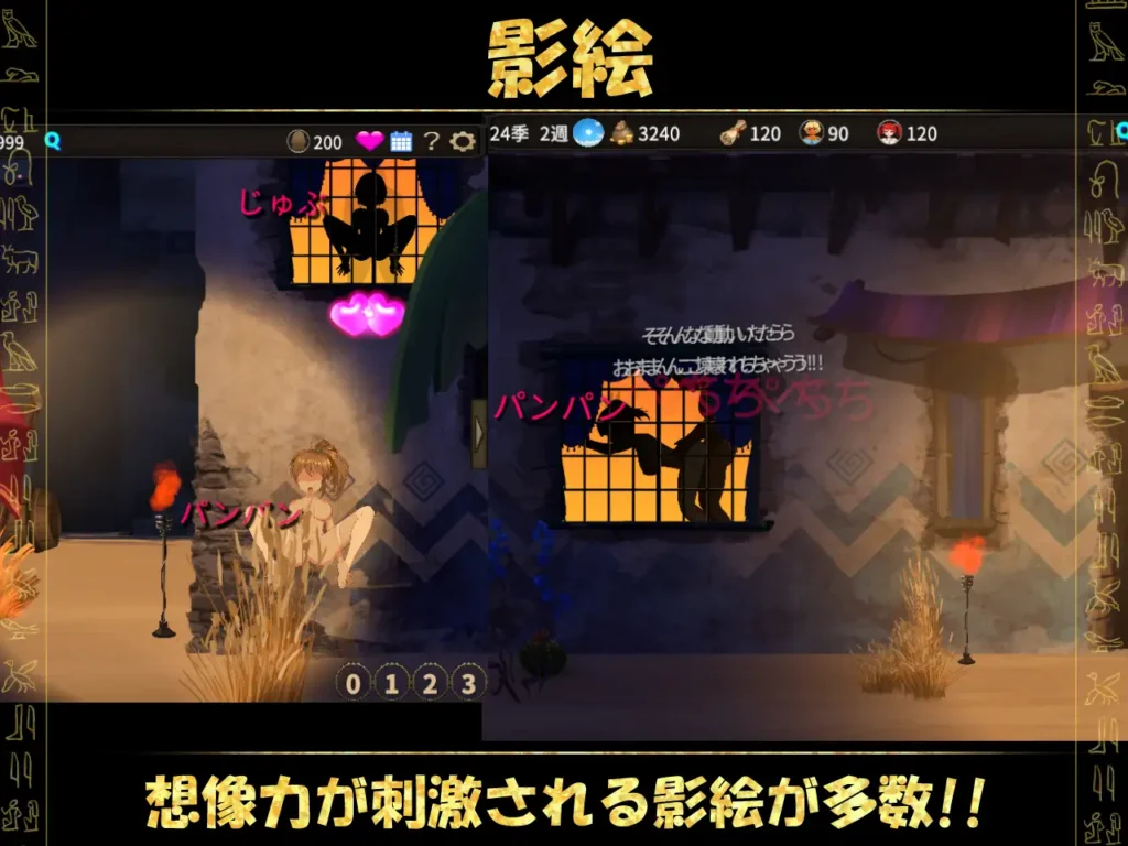 图片[8]-[SLG/PC/中文] 被蛮族盯上的村庄～NTR整个村庄的模拟游戏～ 蛮族に狙われた村～村丸ごと寝取られちゃうシミュレーション～ V1.10-游戏-5元站