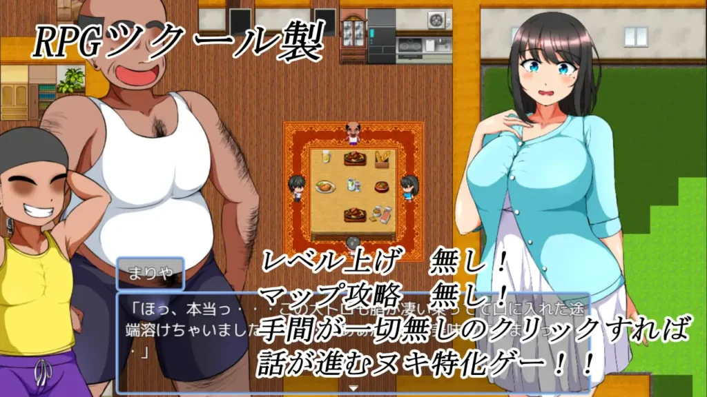 图片[6]-[RPG/PC/AI汉化] 我的悲惨人生～初恋篇～僕の悲惨人生～初恋編～-游戏-5元站