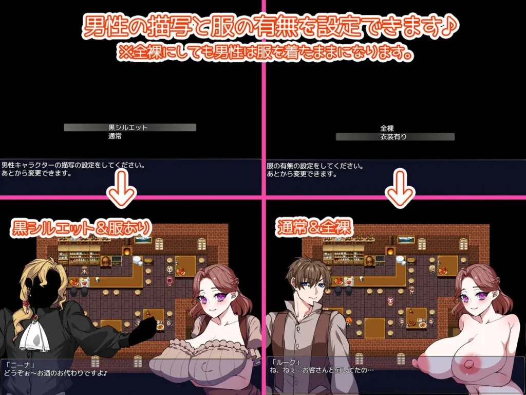 图片[2]-[RPG/PC+安卓/ai汉化] 寻妻之旅 ～踏上夺回妻子的旅途～ 妻探しの旅 ～妻を取り戻すための旅に出る～-游戏-5元站