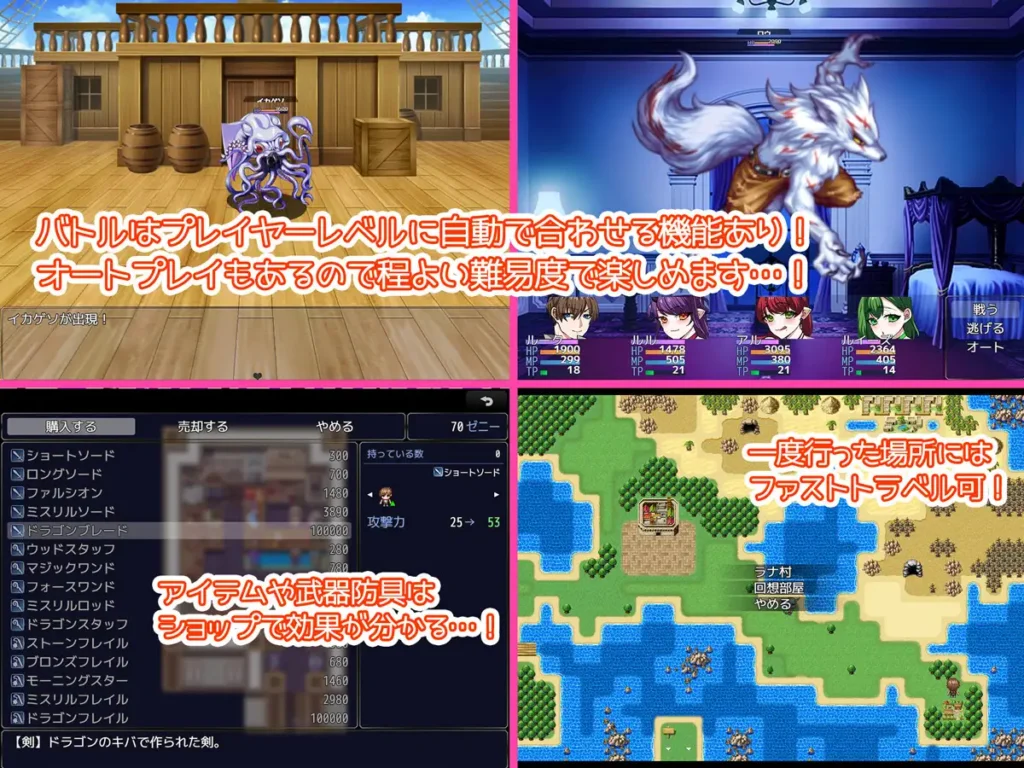 图片[3]-[RPG/PC+安卓/ai汉化] 寻妻之旅 ～踏上夺回妻子的旅途～ 妻探しの旅 ～妻を取り戻すための旅に出る～-游戏-5元站