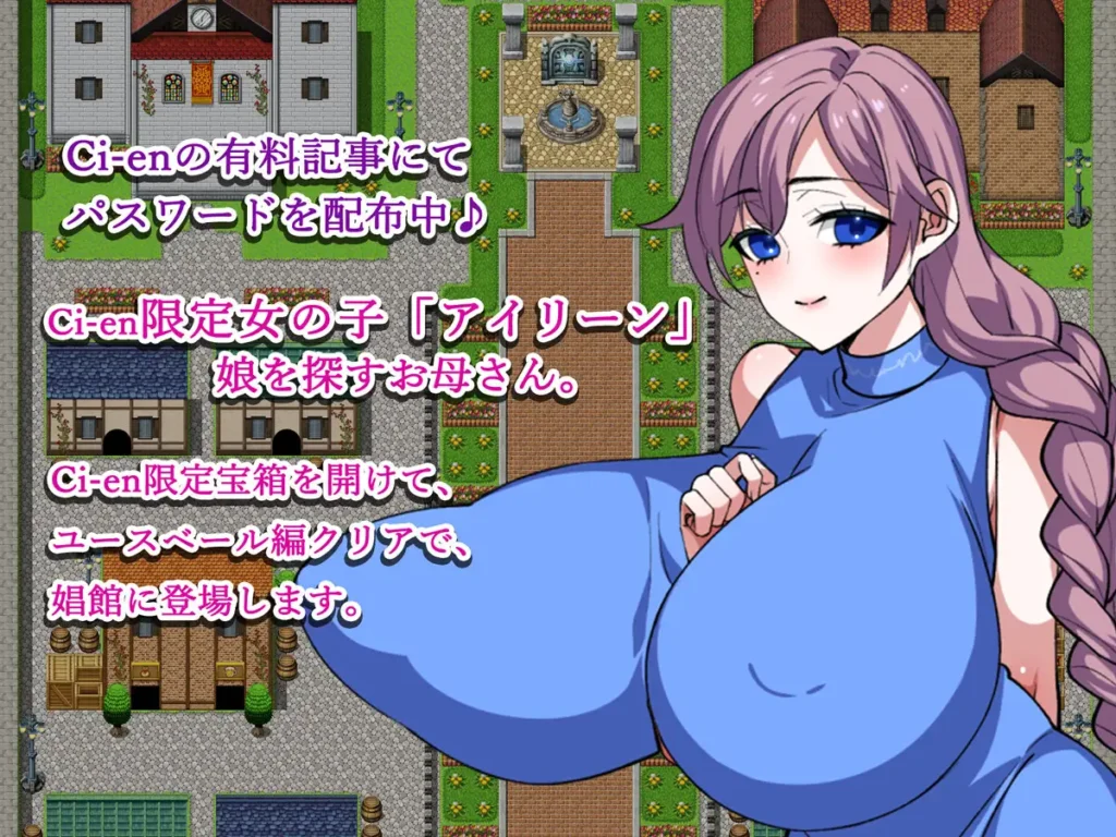 图片[6]-[RPG/PC+安卓/ai汉化] 寻妻之旅 ～踏上夺回妻子的旅途～ 妻探しの旅 ～妻を取り戻すための旅に出る～-游戏-5元站