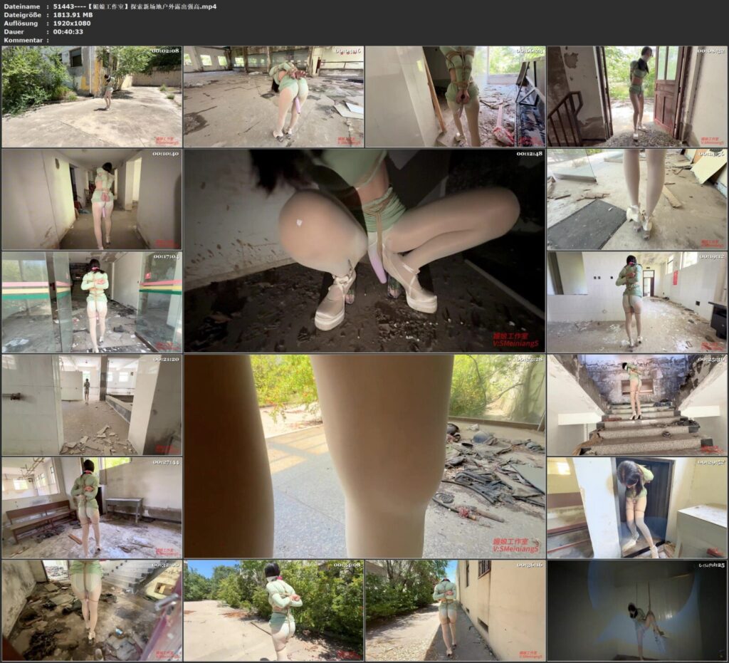 图片[3]-【媚娘工作室】探索新场地/户外露出/强高-视频-5元站