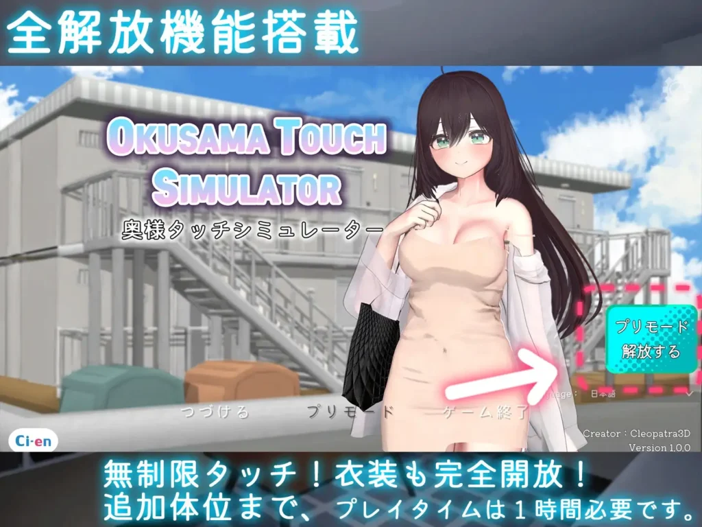 图片[3]-[SLG/PC/无码/中文] 人妻触摸模拟器 Okusama Touch Simulator v1.2.1-游戏-5元站