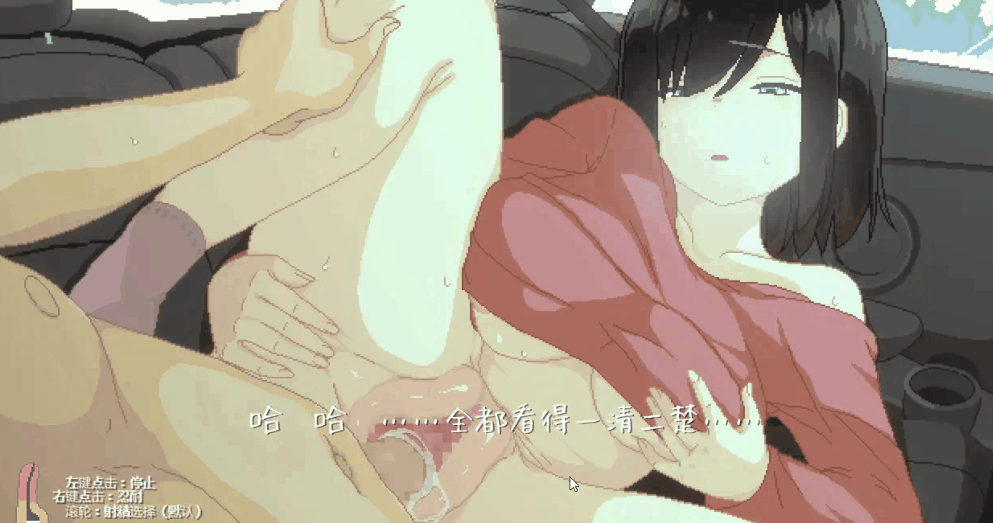 图片[2]-[SLG/PC/中文/DLC/无码] 乡间性活 SUMMER-田舎の性活 v2.3.0 [夏+冬]-游戏-5元站