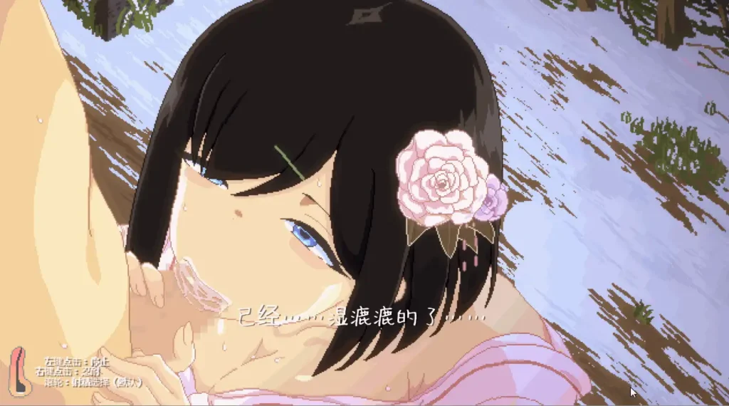 图片[3]-[SLG/PC/中文/DLC/无码] 乡间性活 SUMMER-田舎の性活 v2.3.0 [夏+冬]-游戏-5元站