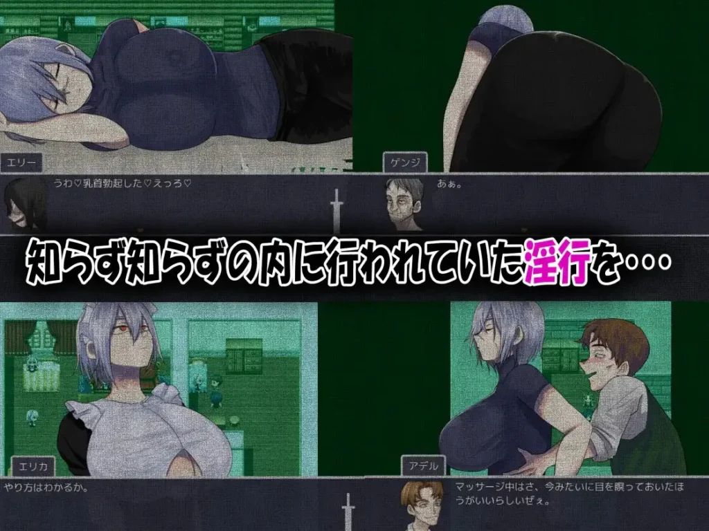 图片[2]-[RPG/PC+安卓/ai汉化] 我的青梅竹马是最强剑士却中了无感诅咒的故事 僕の幼なじみの最強剣士が不感の呪いを受けた話-游戏-5元站
