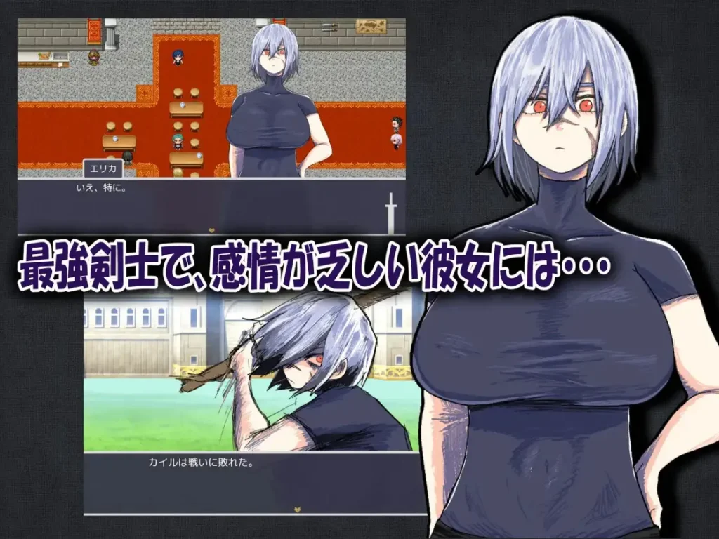 图片[4]-[RPG/PC+安卓/ai汉化] 我的青梅竹马是最强剑士却中了无感诅咒的故事 僕の幼なじみの最強剣士が不感の呪いを受けた話-游戏-5元站