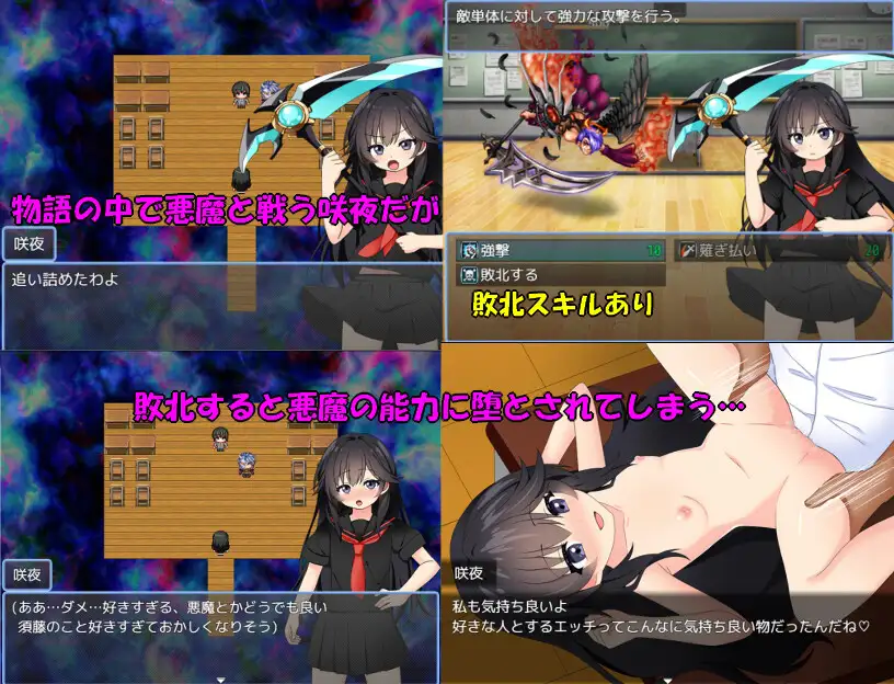 图片[2]-[RPG/PC+安卓/ai汉化] 驱魔咲夜 悪魔祓い咲夜-游戏-5元站