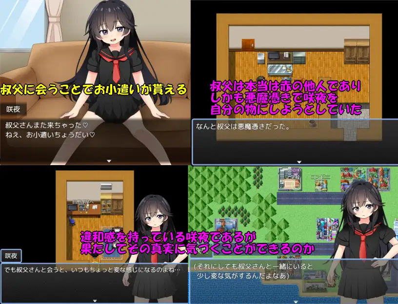 图片[4]-[RPG/PC+安卓/ai汉化] 驱魔咲夜 悪魔祓い咲夜-游戏-5元站