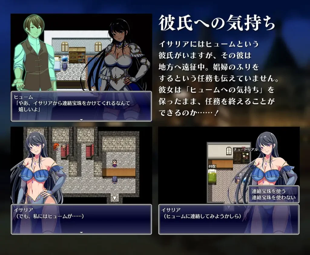 图片[2]-[RPG/PC/中文] 潜入欢乐城卢迪尔 娯楽街ルーディルへの潜入-游戏-5元站