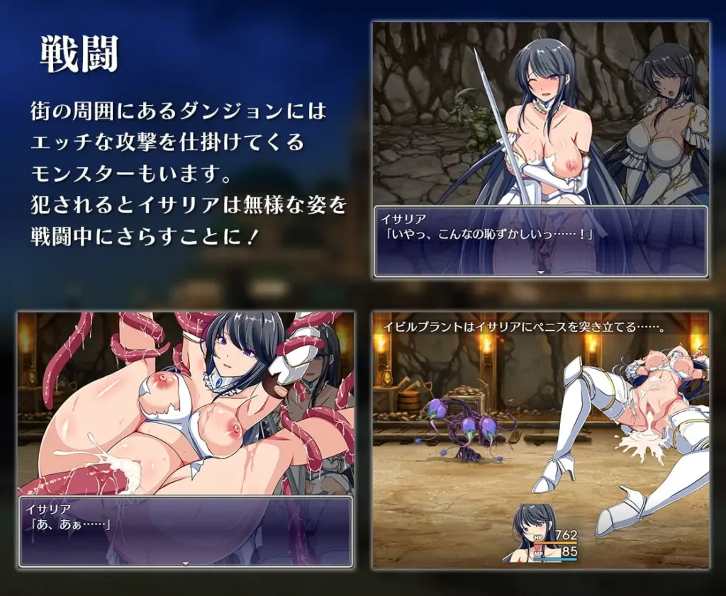 图片[5]-[RPG/PC/中文] 潜入欢乐城卢迪尔 娯楽街ルーディルへの潜入-游戏-5元站