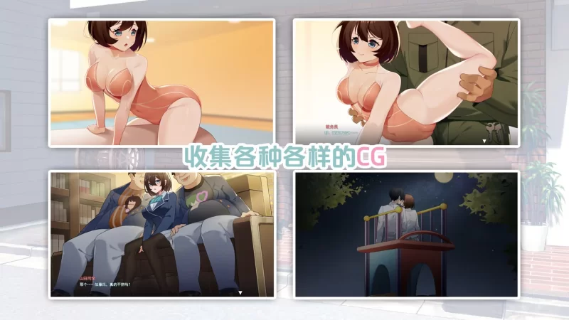 图片[3]-[SLG/PC/中文/无码] 春日狂想曲：情窦初开的秘密 Secrets of the Heart-游戏-5元站