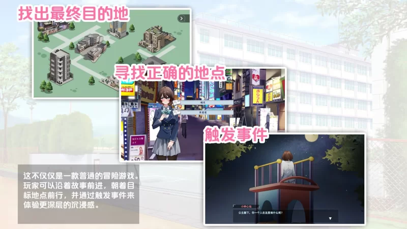 图片[6]-[SLG/PC/中文/无码] 春日狂想曲：情窦初开的秘密 Secrets of the Heart-游戏-5元站
