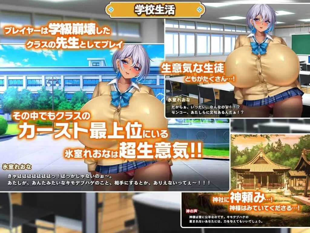 图片[4]-[SLG/PC/ai汉化] 给高傲辣妹施个催眠术 カースト上位ギャルに催眠かけてみた-游戏-5元站