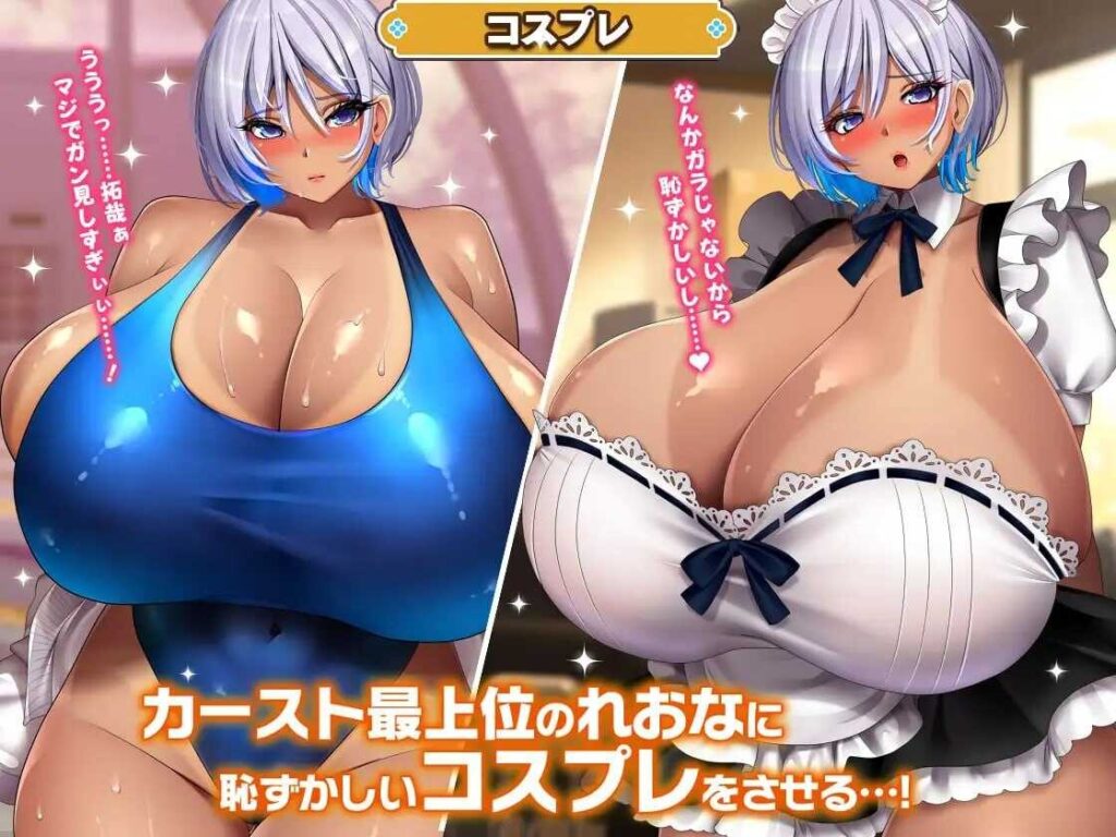 图片[5]-[SLG/PC/ai汉化] 给高傲辣妹施个催眠术 カースト上位ギャルに催眠かけてみた-游戏-5元站