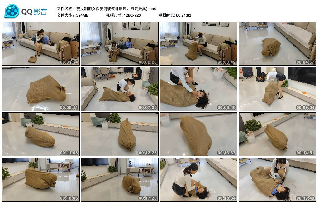 图片[3]-【肆零叁】被反制的女保安(2,被装进麻袋，拖走贩卖)-视频-5元站