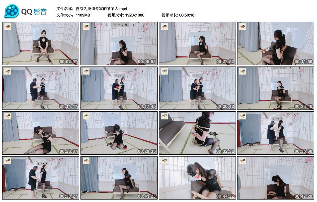 图片[3]-【秦韵绳屋】自夸为脱缚专家的某某人-视频-5元站