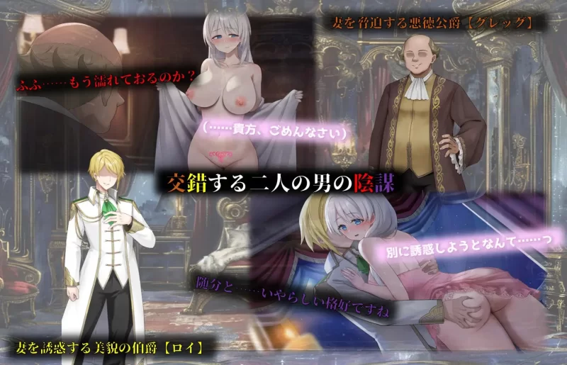 图片[4]-[RPG/PC/AI汉化] 人妻塞莉娅的堕落与背叛 人妻セリアの堕落と背徳 v1.0.2-游戏-5元站