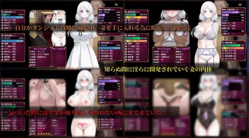 图片[5]-[RPG/PC/AI汉化] 人妻塞莉娅的堕落与背叛 人妻セリアの堕落と背徳 v1.0.2-游戏-5元站