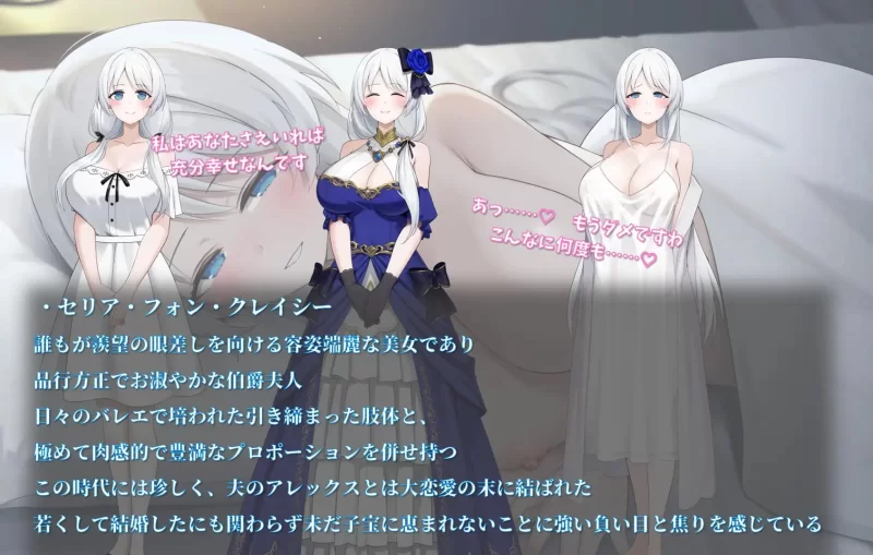图片[6]-[RPG/PC/AI汉化] 人妻塞莉娅的堕落与背叛 人妻セリアの堕落と背徳 v1.0.2-游戏-5元站