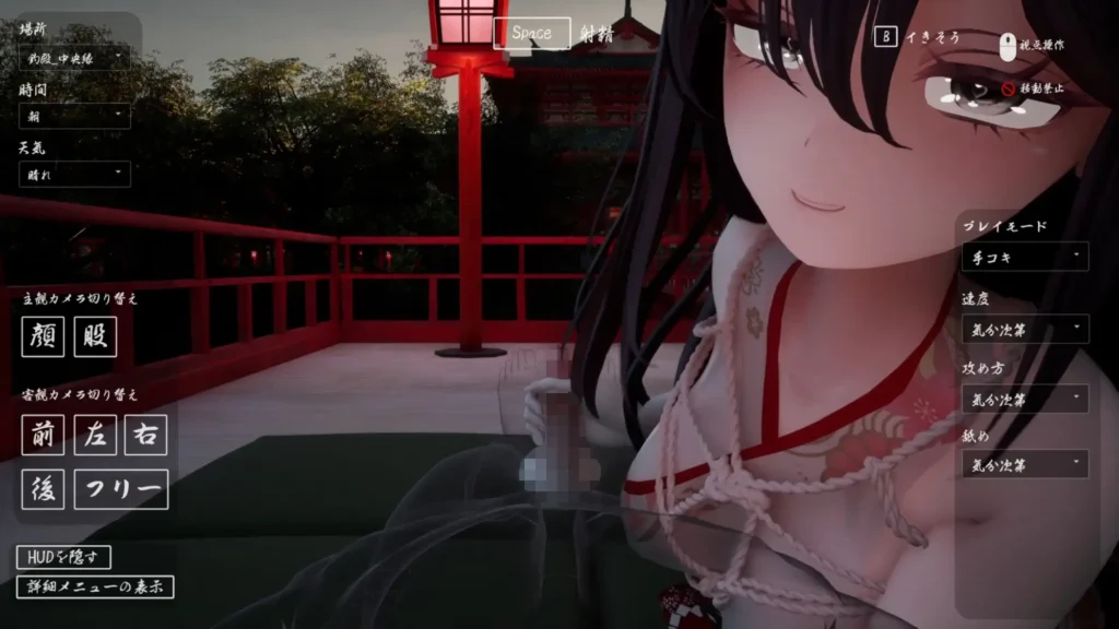 图片[3]-[3D/PC/AI汉化] 病娇姐姐的神隐 ヤンデレお姉さんの神隠し-游戏-5元站