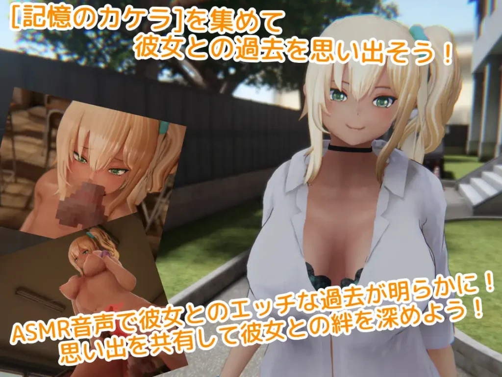 图片[3]-[3D/PC/生肉] 别扭的夏树与3D触摸H こじらせナツキと3Dおさわりえっち【イジメVoice】v1.23-游戏-5元站