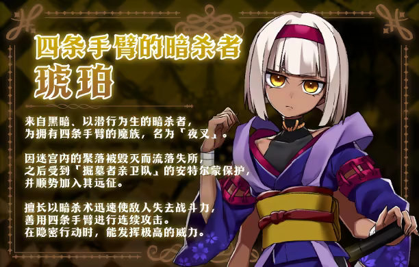 图片[3]-[RPG/PC/中文] 邪恶少女的狂欢！－Evil Girls Party!－ イビルガールズパーティ-游戏-5元站
