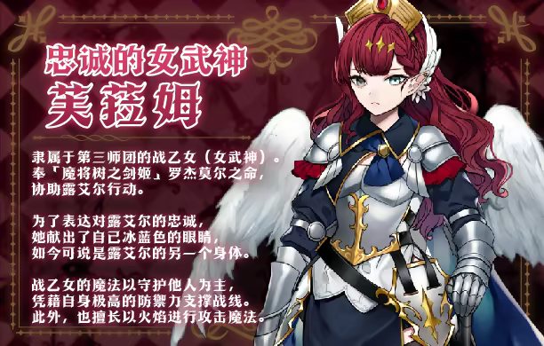 图片[2]-[RPG/PC/中文] 邪恶少女的狂欢！－Evil Girls Party!－ イビルガールズパーティ-游戏-5元站