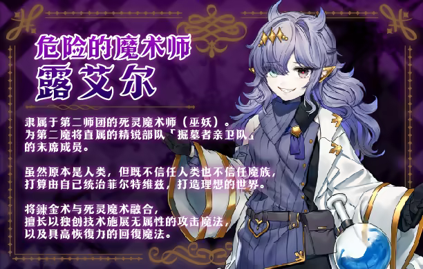 图片[4]-[RPG/PC/中文] 邪恶少女的狂欢！－Evil Girls Party!－ イビルガールズパーティ-游戏-5元站