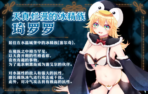 图片[7]-[RPG/PC/中文] 邪恶少女的狂欢！－Evil Girls Party!－ イビルガールズパーティ-游戏-5元站