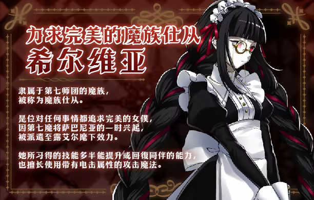图片[6]-[RPG/PC/中文] 邪恶少女的狂欢！－Evil Girls Party!－ イビルガールズパーティ-游戏-5元站