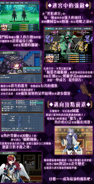 图片[8]-[RPG/PC/中文] 邪恶少女的狂欢！－Evil Girls Party!－ イビルガールズパーティ-游戏-5元站