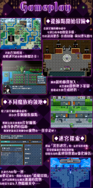 图片[10]-[RPG/PC/中文] 邪恶少女的狂欢！－Evil Girls Party!－ イビルガールズパーティ-游戏-5元站