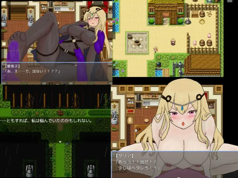 图片[3]-[RPG/PC/ai汉化] 女师父逃不掉 女師匠は逃げられない -游戏-5元站