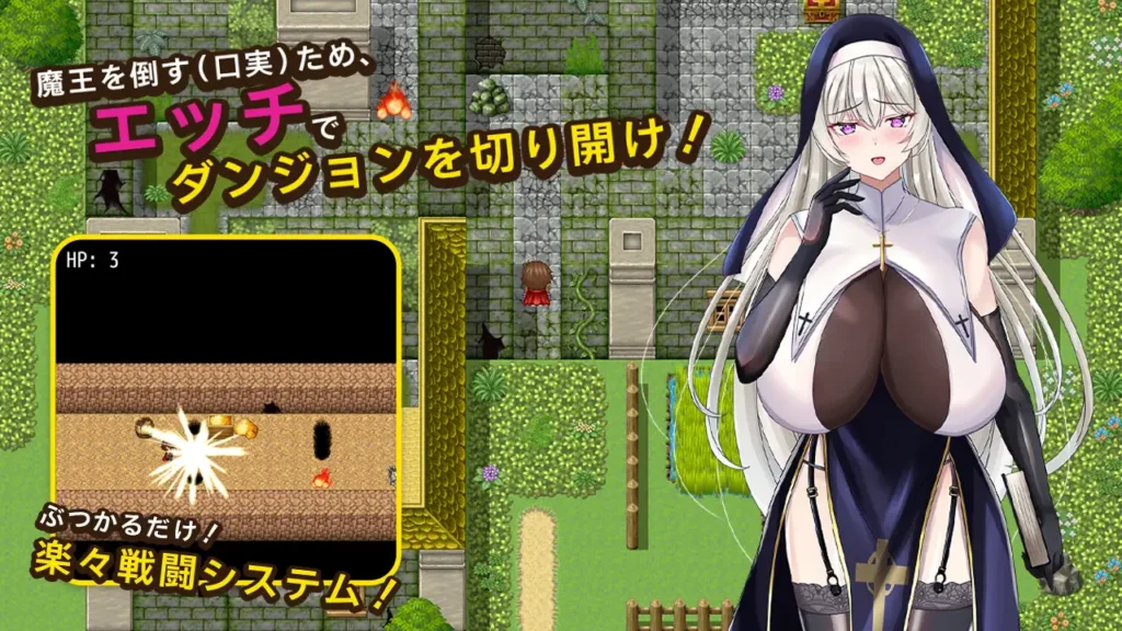 图片[2]-[RPG/PC+安卓/ai汉化] 闷骚大色狼修女阿莉雅与爆乳啪啪啪的RPG むっつりドスケベシスターアリアと爆乳エッチするRPG-游戏-5元站