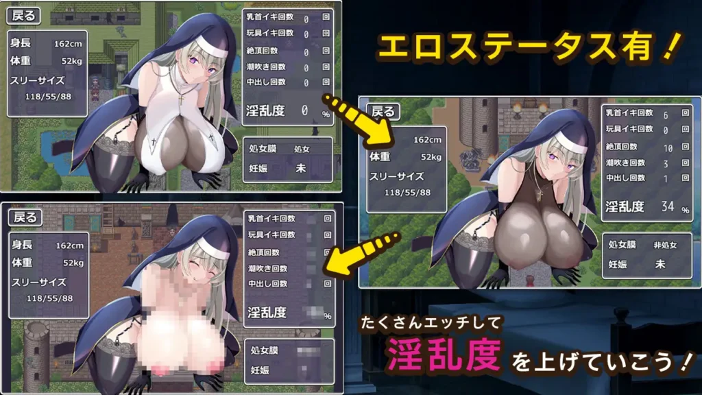 图片[5]-[RPG/PC+安卓/ai汉化] 闷骚大色狼修女阿莉雅与爆乳啪啪啪的RPG むっつりドスケベシスターアリアと爆乳エッチするRPG-游戏-5元站