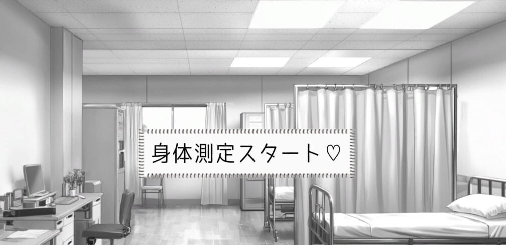 图片[2]-[免费/SLG/PC/生肉] 和美羽酱的恶作剧身体测量 みうちゃんとのイタズラ身体測定-游戏-5元站