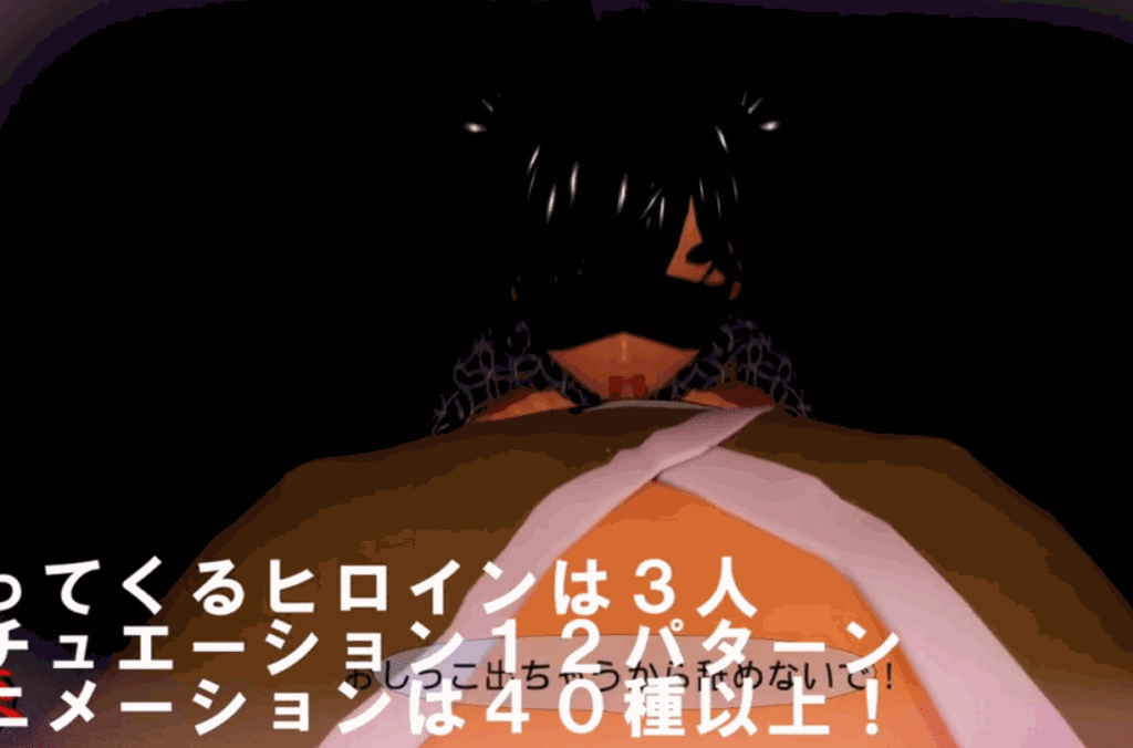 图片[2]-[3D/PC/中文/去码补丁] 在有山姥的宅邸里 山姥のいる家で V05.15-游戏-5元站