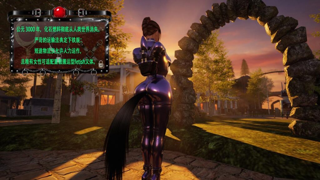 图片[2]-BDSM运输公司-5元站