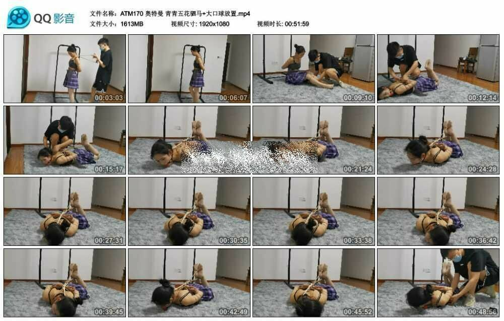 图片[3]-【奥特曼】青青五花驷马+大口球放置-视频-5元站