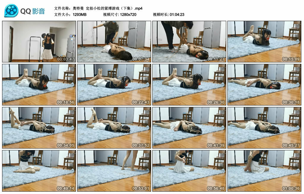 图片[3]-【奥特曼】小松的紧缚游戏（下集）-视频-5元站