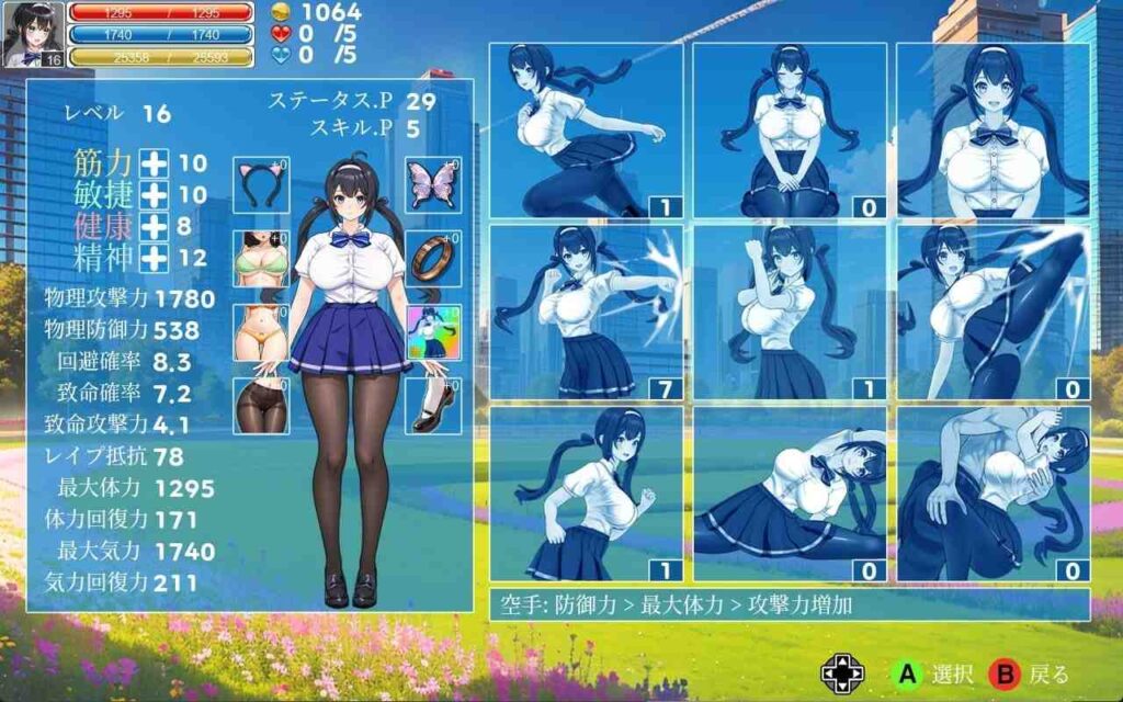 图片[2]-[ACT/PC/中文] 格斗少女・尤里   ファイティングガール・ユリ-游戏-5元站