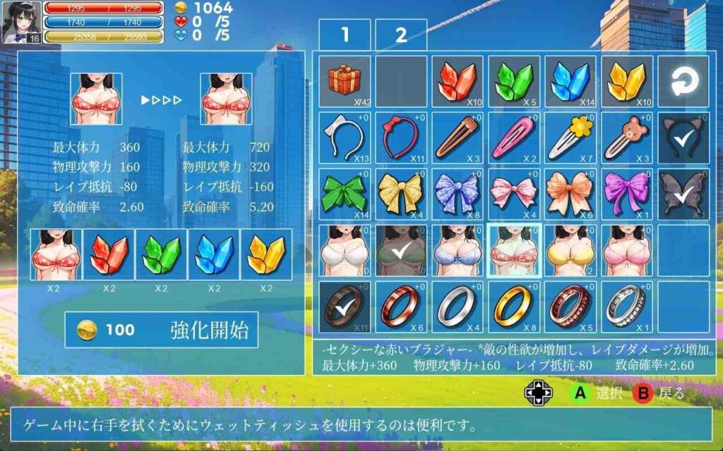 图片[3]-[ACT/PC/中文] 格斗少女・尤里   ファイティングガール・ユリ-游戏-5元站
