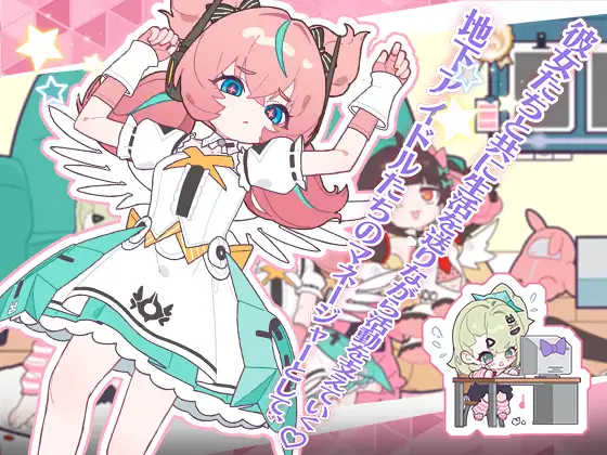 图片[2]-[SLG/PC/中文] 地下偶像的秘密同居生活 睡眠○ ～地下アイドルたちとの合宿生活～-游戏-5元站