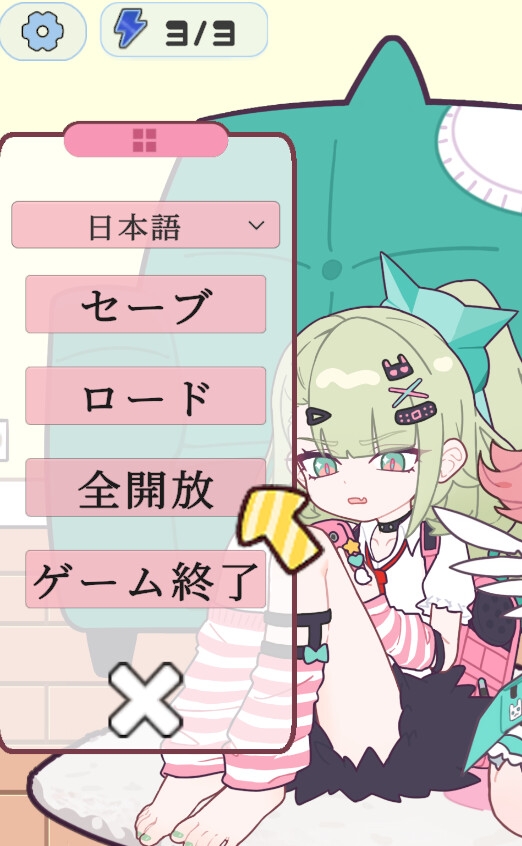 图片[8]-[SLG/PC/中文] 地下偶像的秘密同居生活 睡眠○ ～地下アイドルたちとの合宿生活～-游戏-5元站