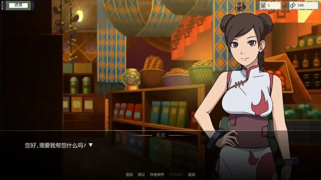 图片[2]-[SLG/PC+安卓/中文] 火影忍者：火影训练师 Naruto: Kunoichi Trainer V0.32.0-游戏-5元站