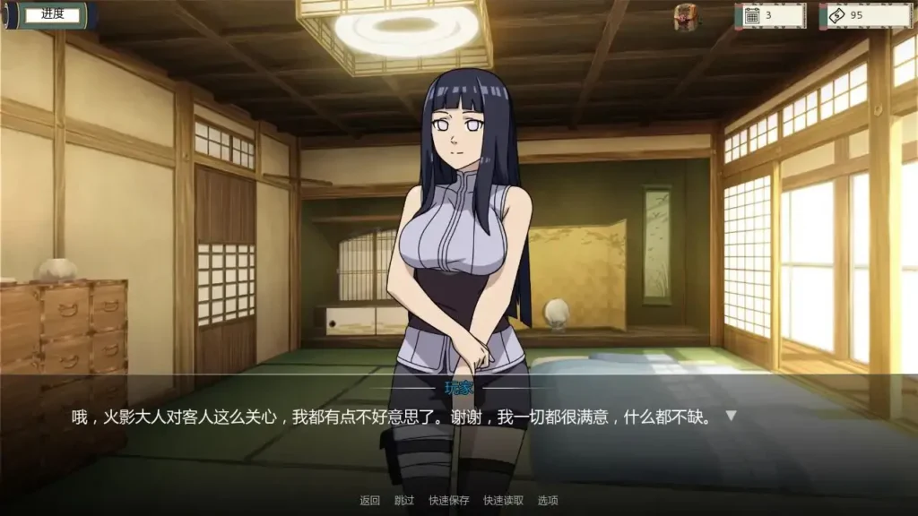 图片[3]-[SLG/PC+安卓/中文] 火影忍者：火影训练师 Naruto: Kunoichi Trainer V0.32.0-游戏-5元站