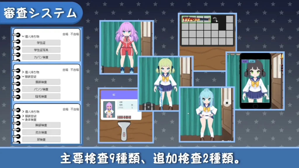 图片[4]-[SLG/PC/中文] 校规是绝对的 校則は絶対だ v1.1.1-游戏-5元站
